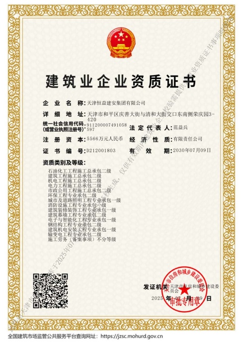 ��ҵ����֤��